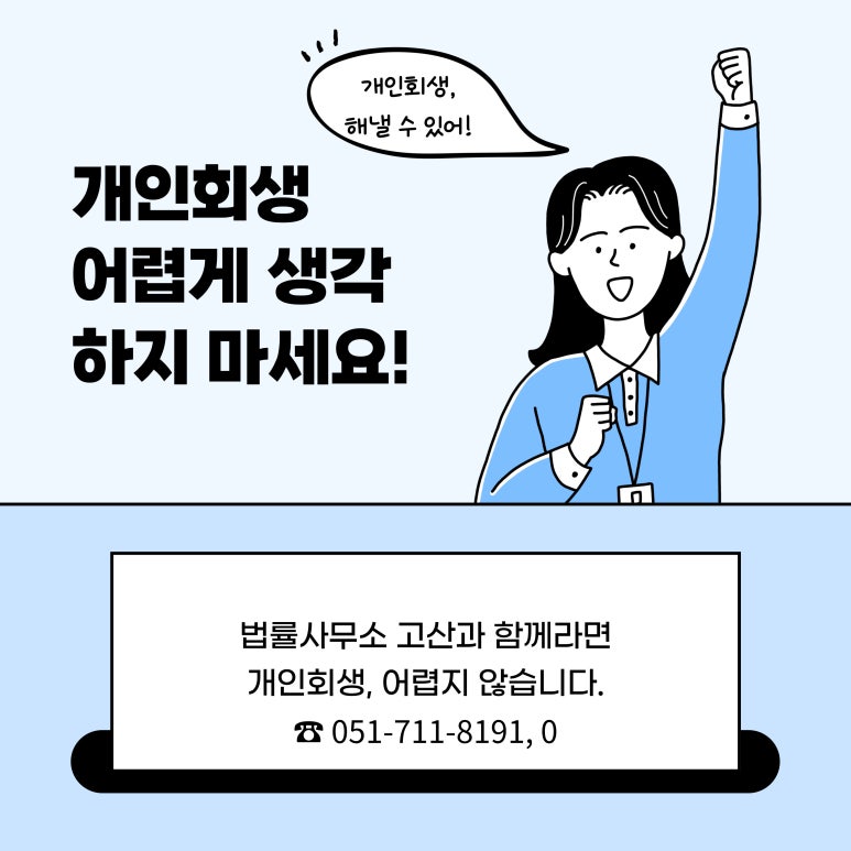 법률사무소고산 이미지