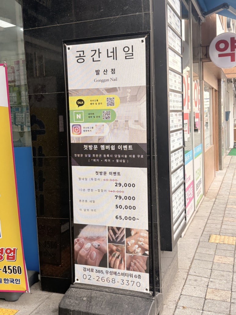에스비네일 이미지