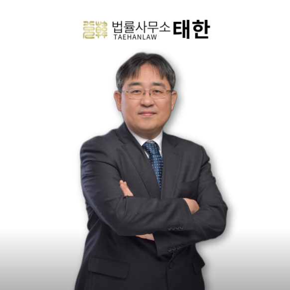 법률사무소태한 이미지