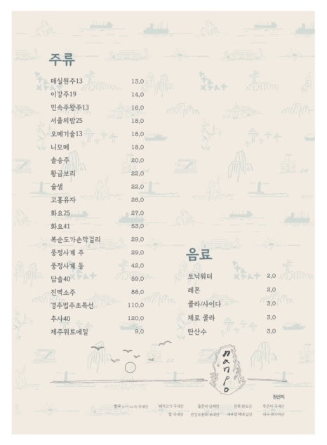 한남불고기 이미지