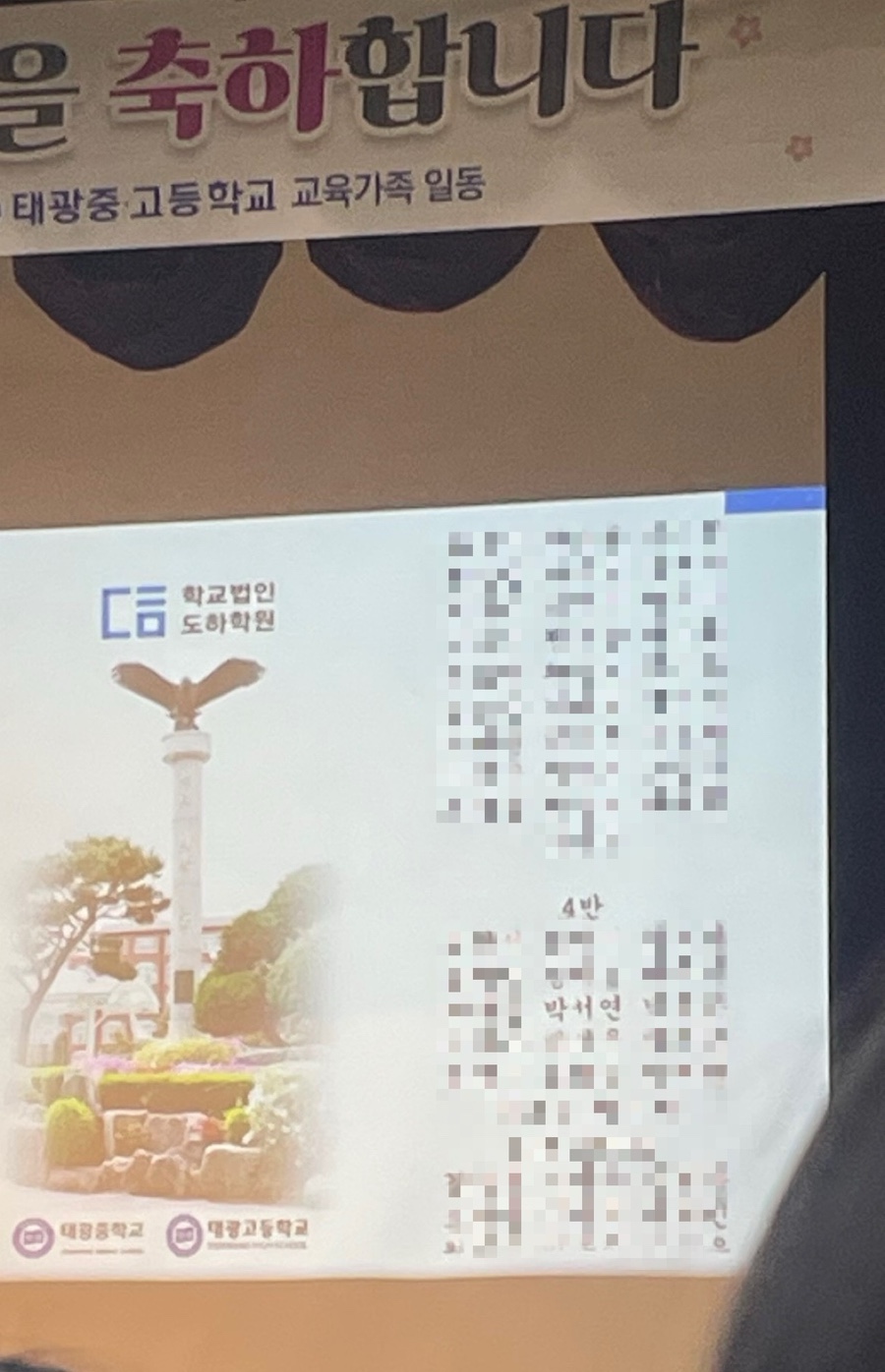 나이스태광 이미지