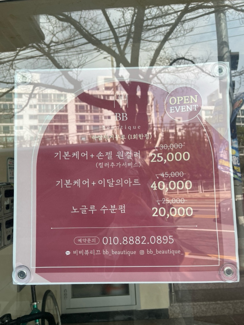 손*원 이미지