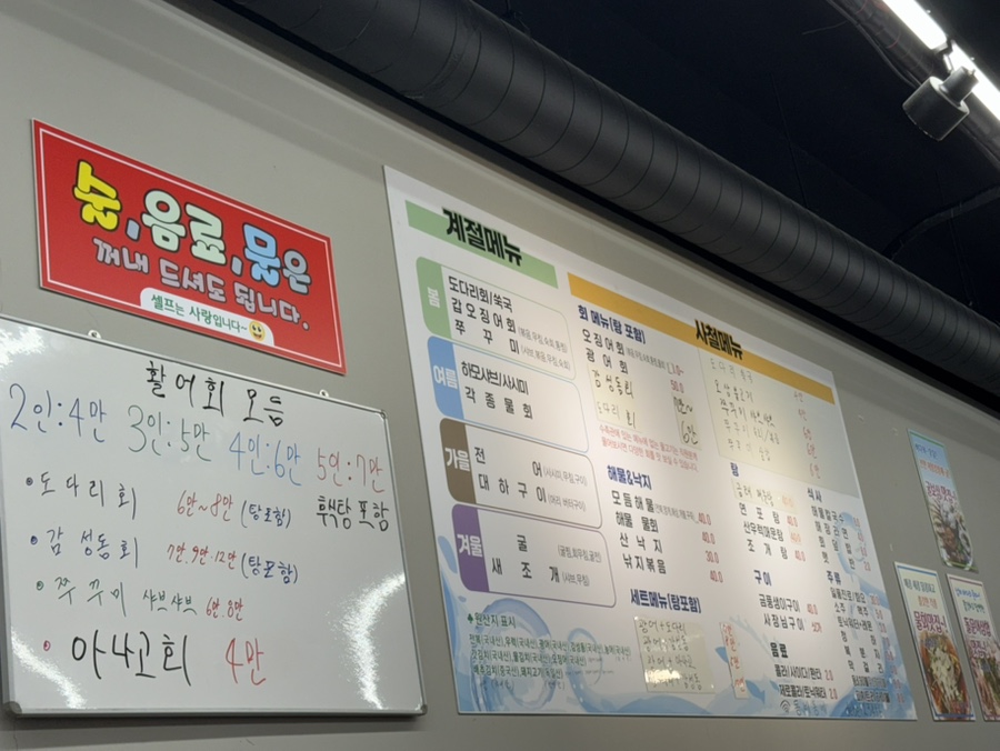 동네방네(웅천점) 이미지
