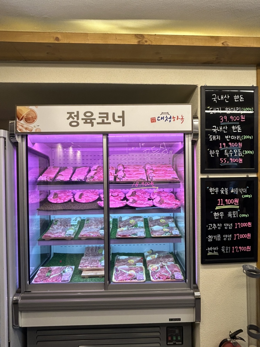 묵은지정육코너 이미지