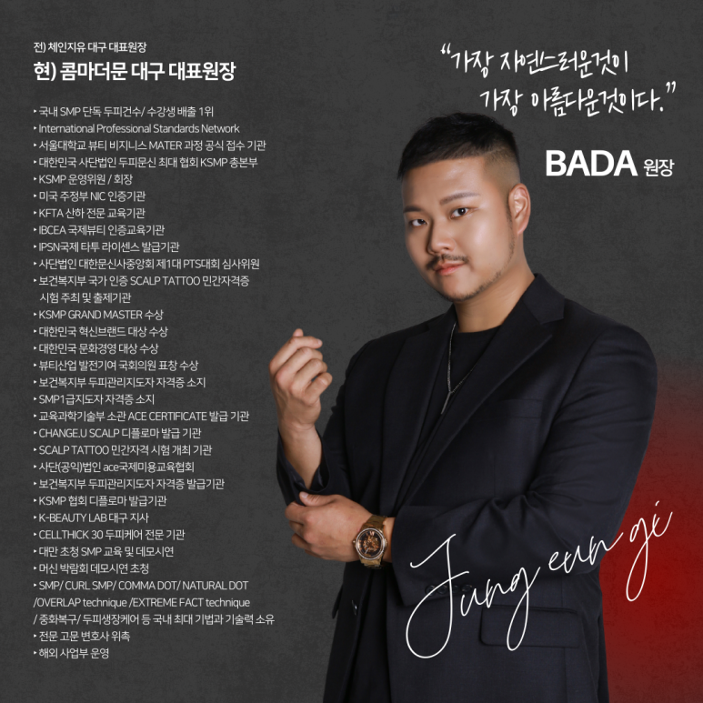 콤마더문 이미지