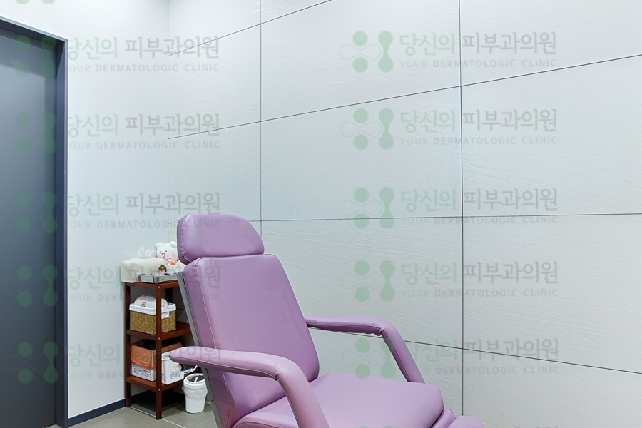 당신의피부과의원 이미지