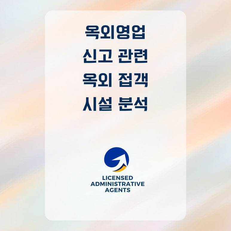 가림행정사사무소 이미지