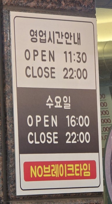 가화정 이미지