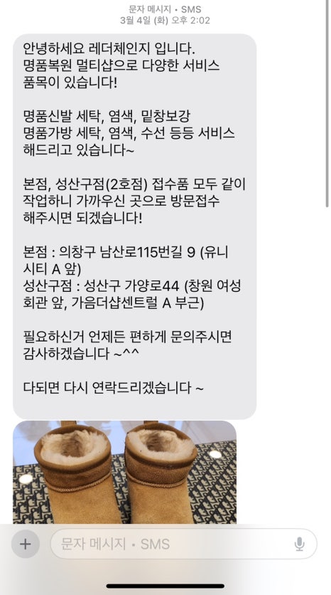 레더체인지 이미지