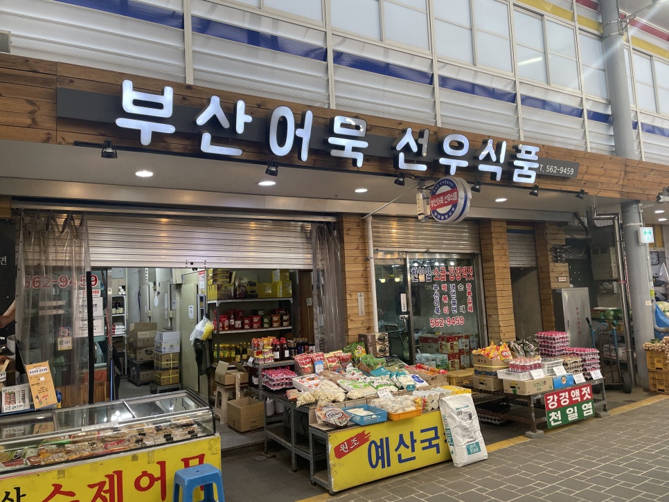 선우식품 이미지