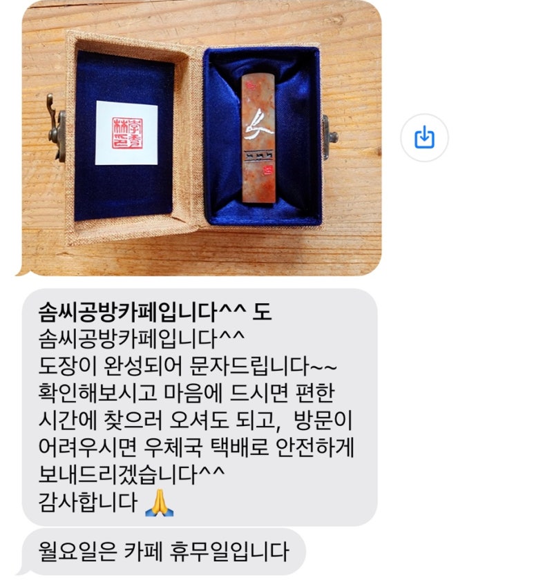 솜씨공방카페 이미지