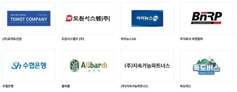 (주) 비케이컴퍼니 이미지