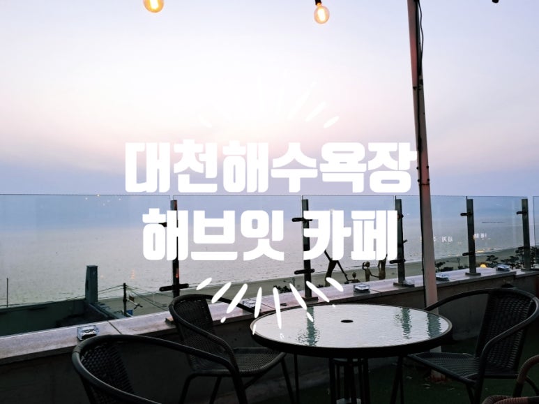 해브잇(Have It) 이미지