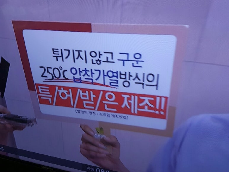 에스엘푸드 이미지