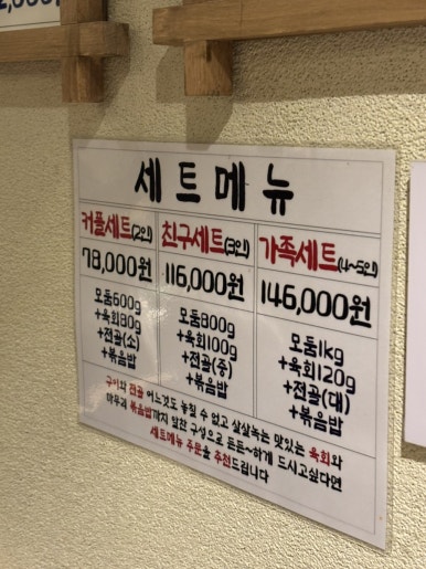 박내장2 이미지