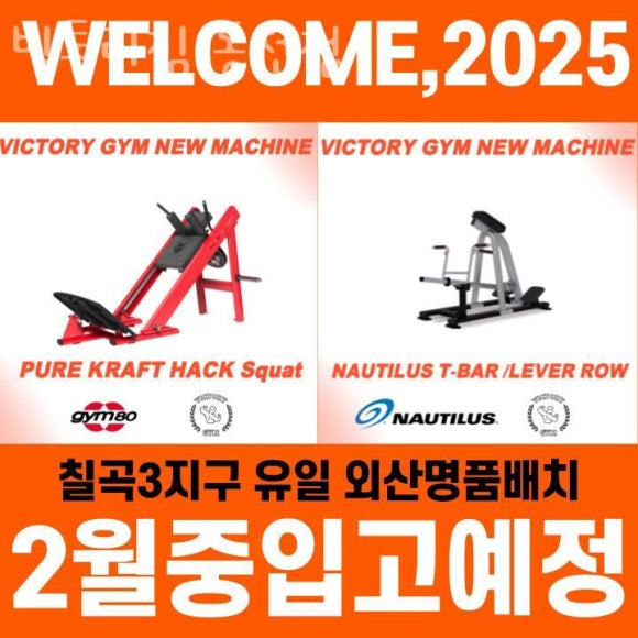 빅토리짐 이미지