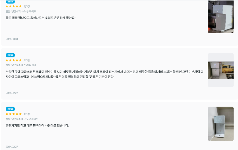 대연점 이미지