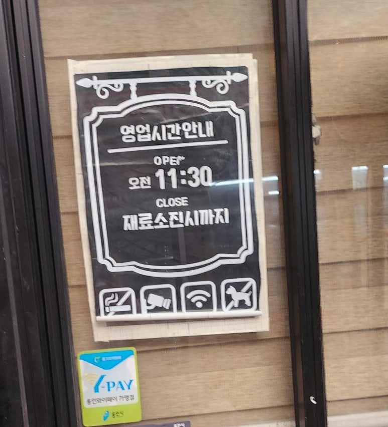 민희네 이미지