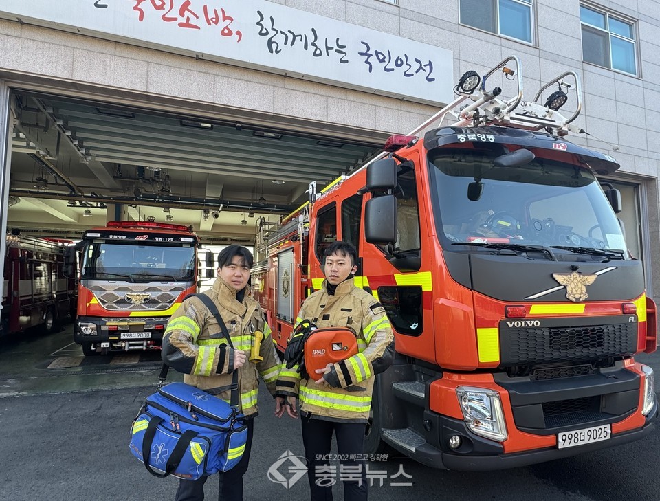 영동소방서 이미지
