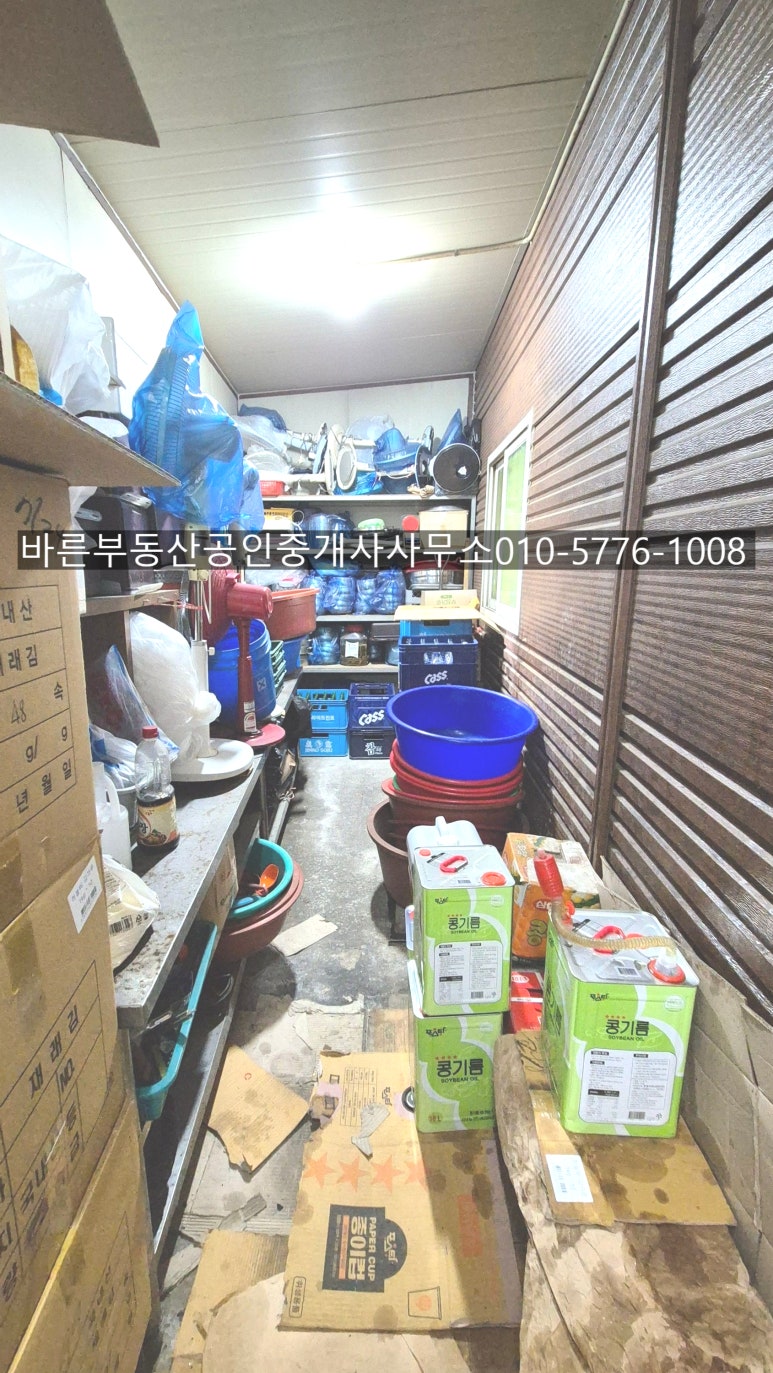포차마당창고 이미지