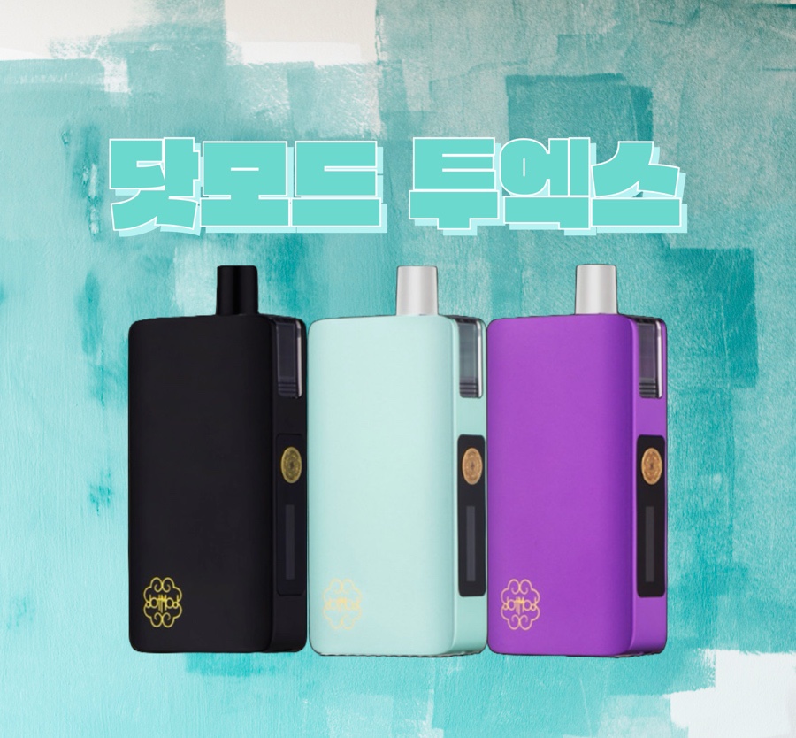 후크전자담배(경성대점) 이미지