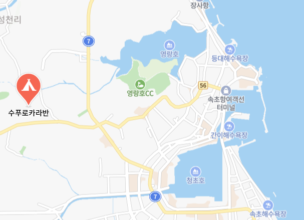 수푸로카라반 이미지