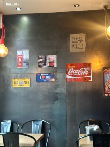 깐부치킨 동부이촌동점 사진 8