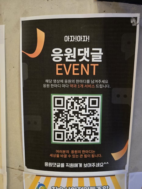 서가면옥 이미지