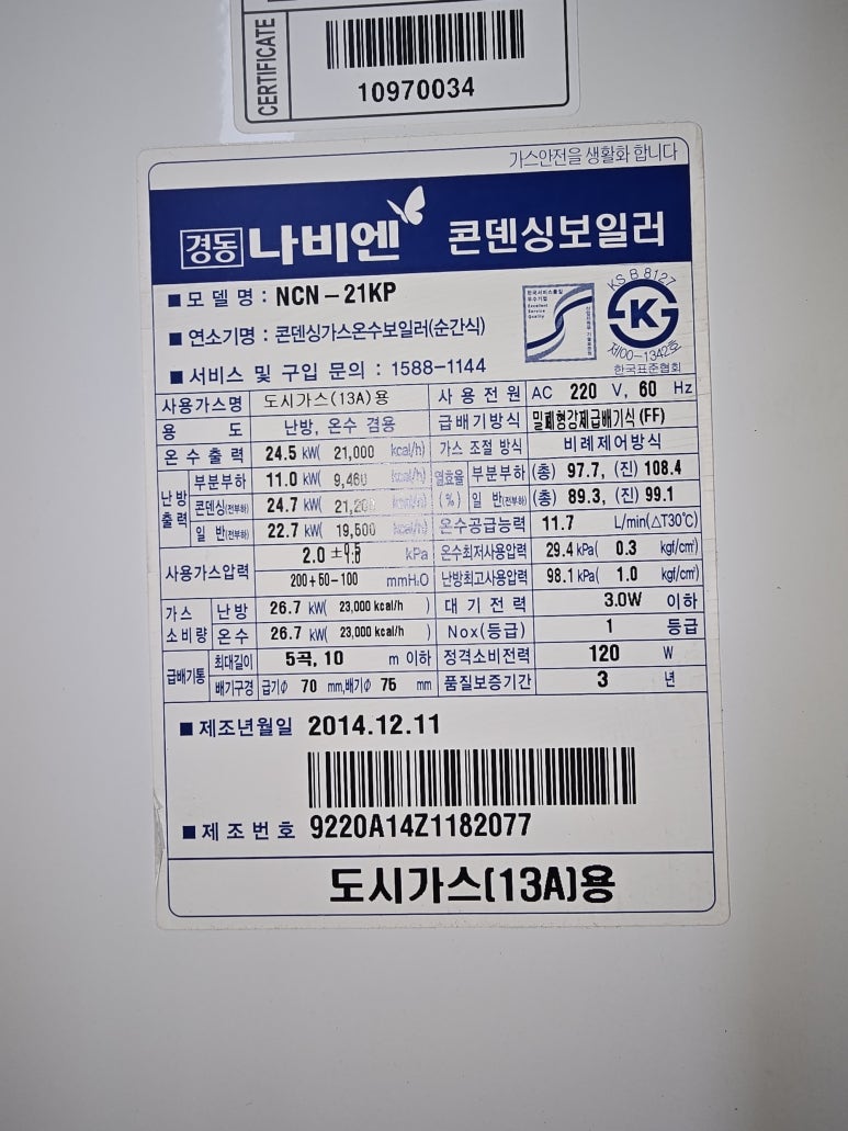 나비엔ENG 이미지