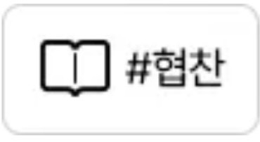 라핀블랑 이미지