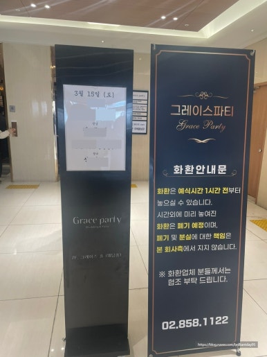 꽃;그레이스 이미지