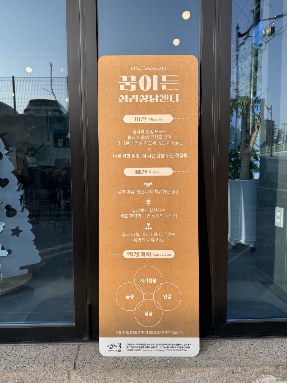 열린문디자인 이미지