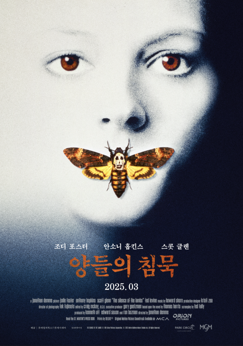 버팔로 엔터테인먼트 이미지