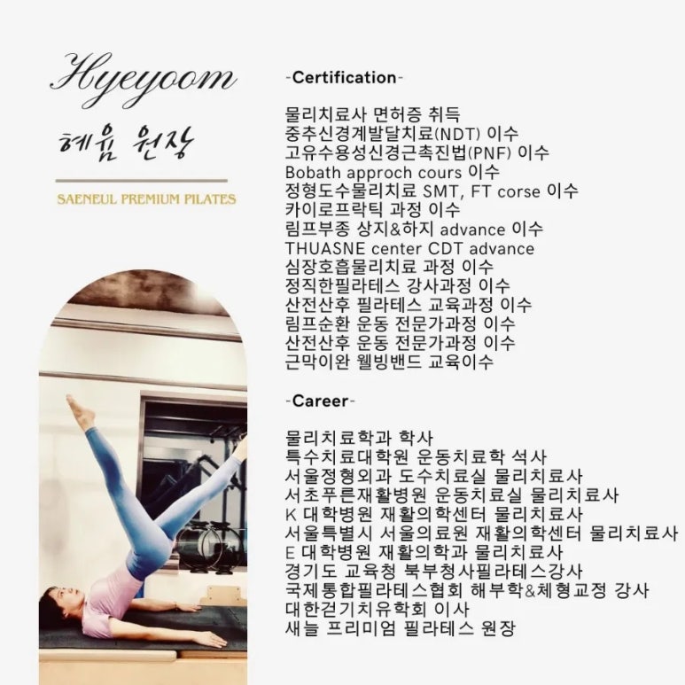 새늘 이미지