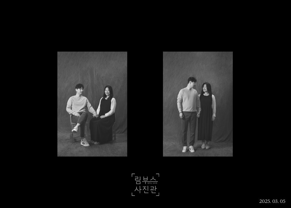 흑백사진관우리들 이미지