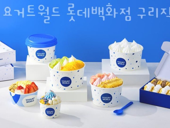 요거트월드구리 이미지