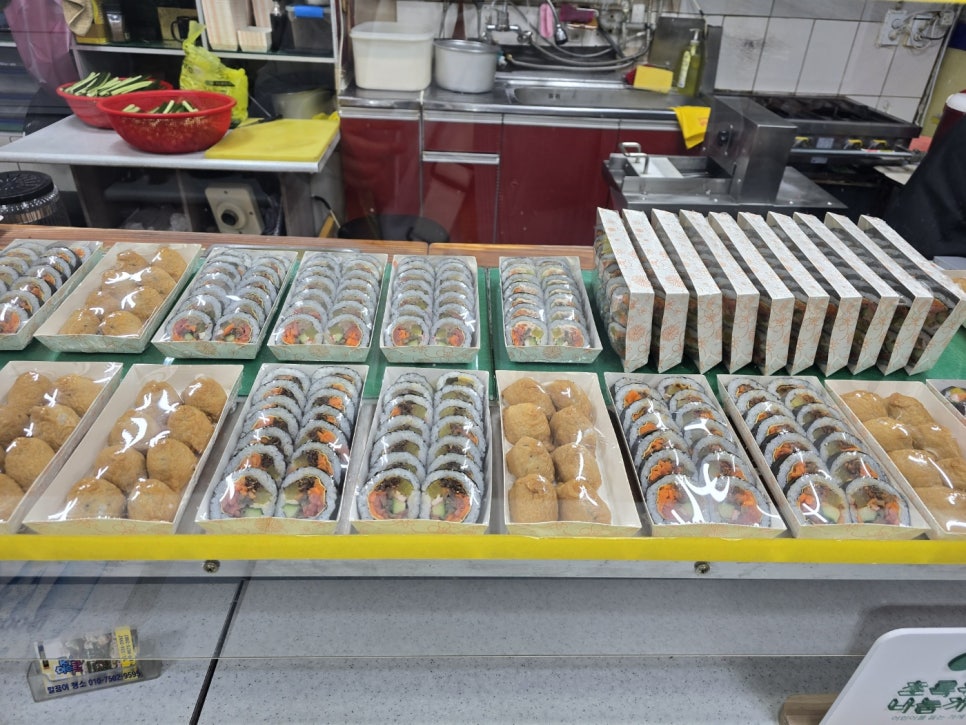 홍진김밥 이미지