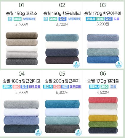 송월문구 이미지