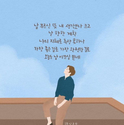 가장좋은길 이미지