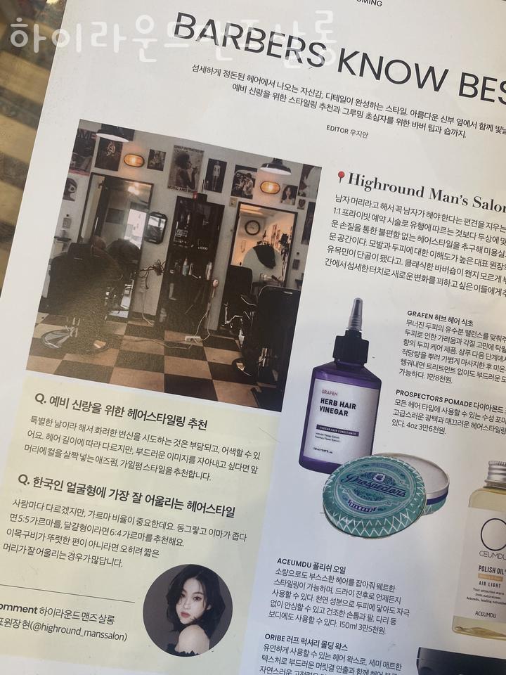 하이살롱 이미지