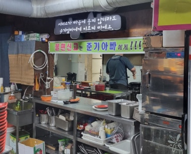 The준기아빠 이미지
