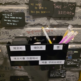 돼지당 이미지