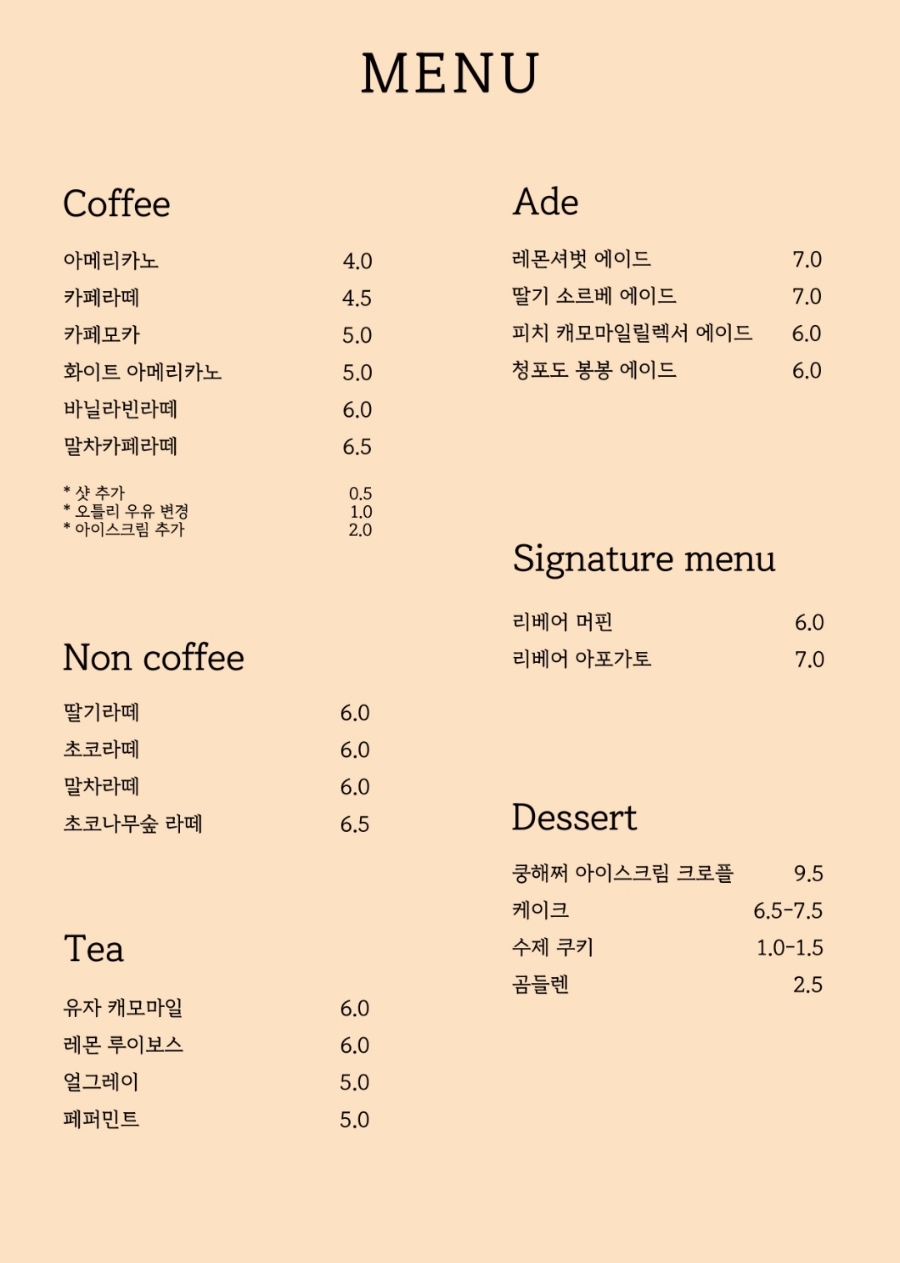 리베어 이미지