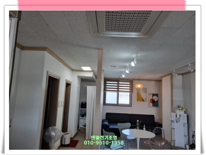 앤엘전기조명 이미지