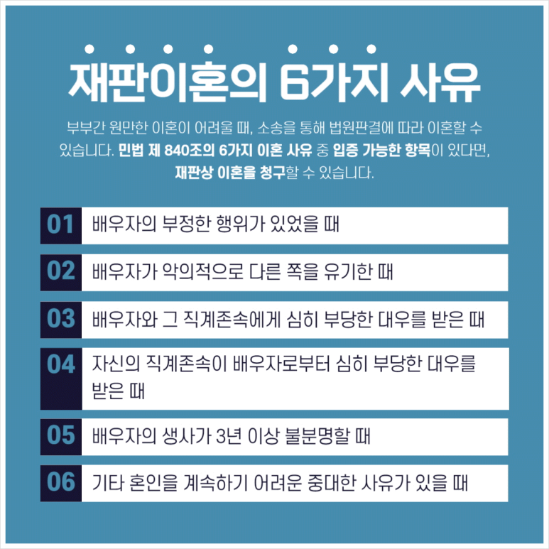 법무법인청주로 이미지