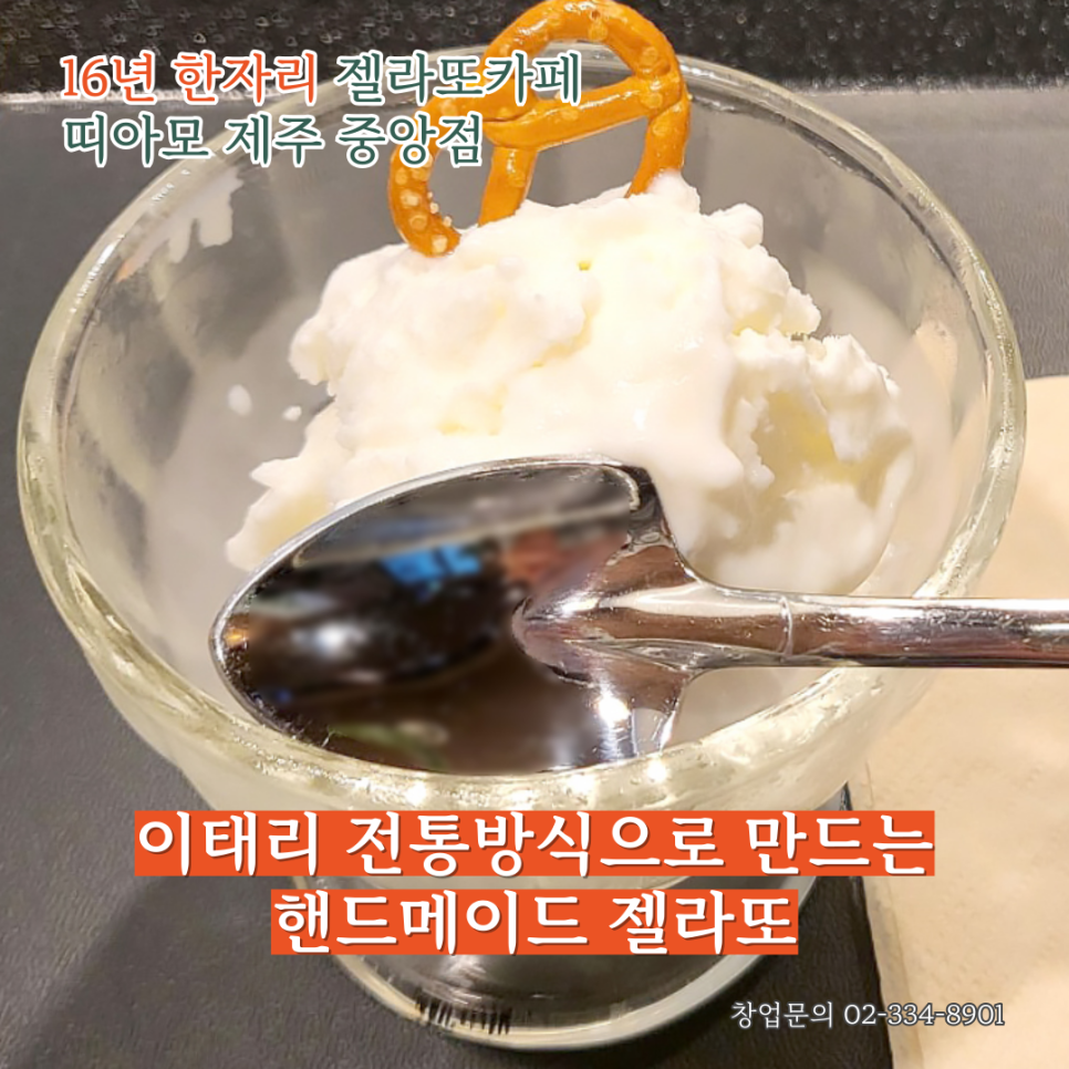 중앙아이스크림 이미지