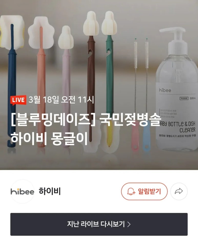 하이비 이미지