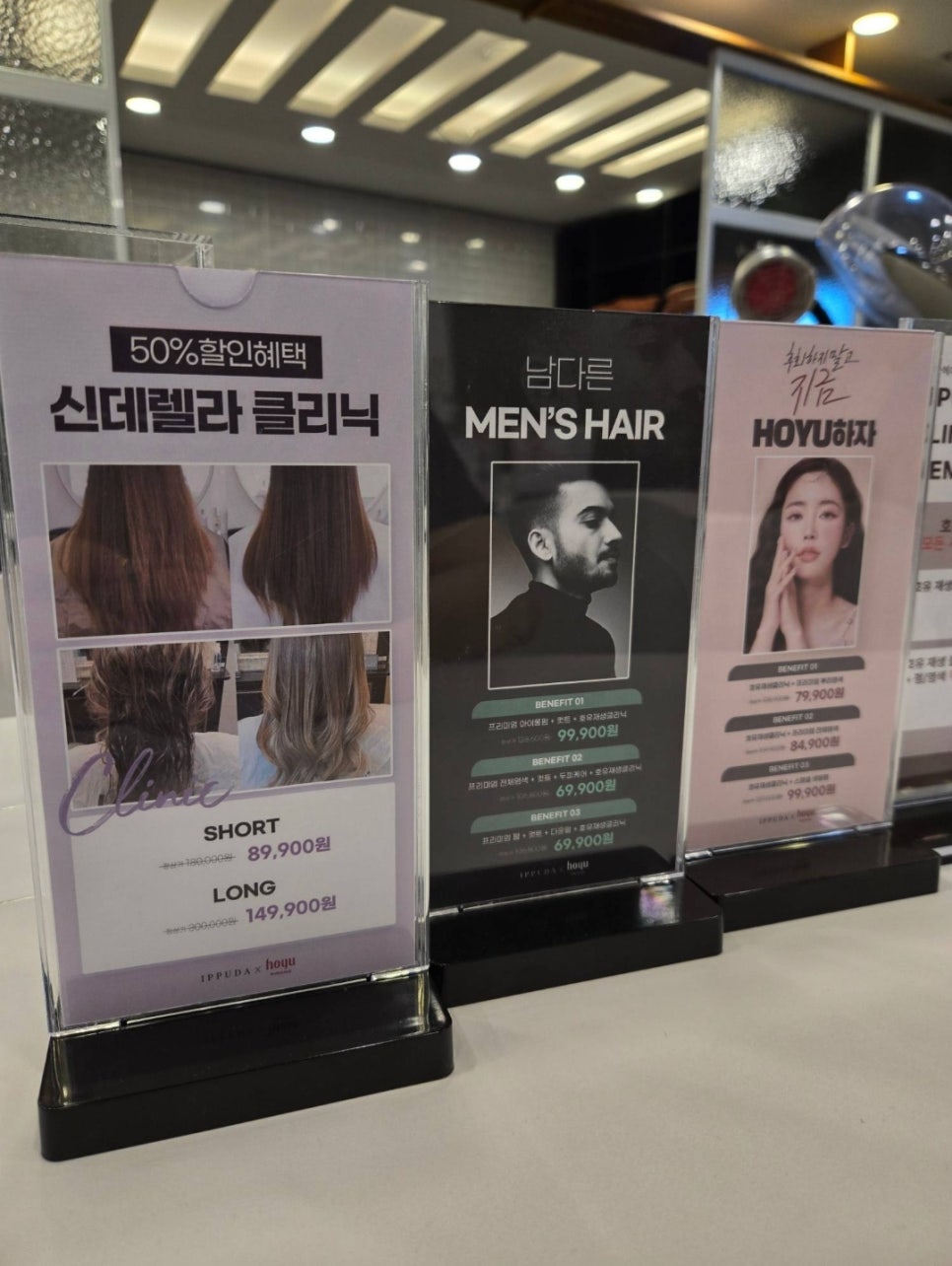 이쁘다헤어동성로 이미지