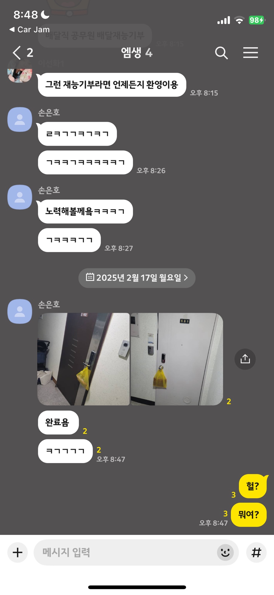 프랭크버거 인천율도점 이미지