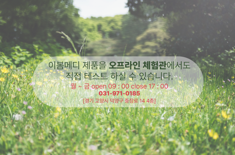 애드고 이미지